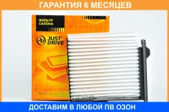 ������ ������ JUST Drive / JDAC0041 �������� 6 ��� JDAC0041 ����