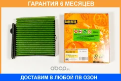 ������ �������� JUST Drive / JDAC0041CA �������� 6 ��� JDAC0041CA ����