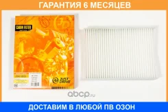 ������ �������� JUST Drive / JDAC0039 �������� 6 ��� JDAC0039 ����