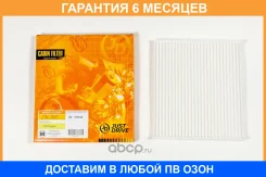 ������ �������� JUST Drive / JDAC0043 �������� 6 ��� JDAC0043 ����