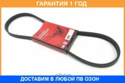 ������ ������������ Dongil / 5PK940 5PK940 ����