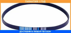 ������ ���������� Dongil / 5PK910 �������� 12 ��� 5PK910 ����