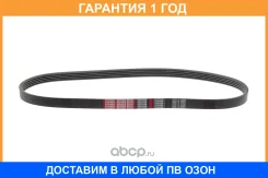 ������ ���������� Dongil / 5PK960 �������� 12 ��� 5PK960 ����