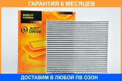 ������ �������� JUST Drive / JDAC0047C �������� 6 ��� JDAC0047C ����