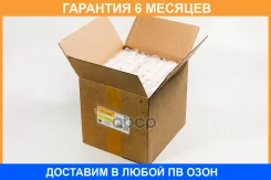 ������ �������� JUST Drive / JDAC0048S8 �������� 6 ��� JDAC0048S8 ����