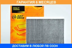 ������ �������� JUST Drive / JDAC0050C �������� 6 ��� JDAC0050C ����