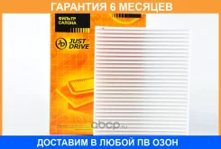 ������ �������� JUST Drive / JDAC0051 �������� 6 ��� JDAC0051 ����