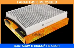 ������ �������� JUST Drive / JDAC0052C �������� 6 ��� JDAC0052C ����