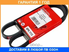 ������ ������������ Dongil / 6PK1115 6PK1115 ����