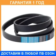 ������ ������������ Dongil / 6PK1175 6PK1175 ����