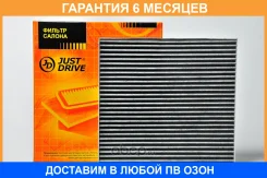 ������ �������� JUST Drive / JDAC0054C �������� 6 ��� JDAC0054C ����