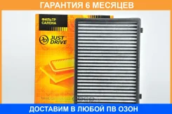 ������ ������ (��������) JUST Drive / JDAC0056C �������� 6 ��� JDAC0056C ����