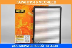 ������ ������ JUST Drive / JDAC0056 �������� 6 ��� JDAC0056 ����