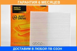 ������ �������� JUST Drive / JDAC0059 �������� 6 ��� JDAC0059 ����