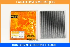 ������ �������� JUST Drive / JDAC0059C �������� 6 ��� JDAC0059C ����