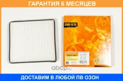������ �������� JUST Drive / JDAC0063 �������� 6 ��� JDAC0063 ����