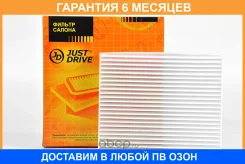 ������ �������� JUST Drive / JDAC0061 �������� 6 ��� JDAC0061 ����