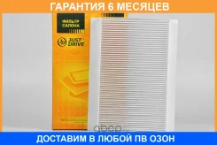 ������ �������� JUST Drive / JDAC0067 �������� 6 ��� JDAC0067 ����