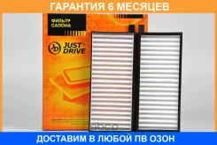 ������ �������� JUST Drive / JDAC0068 �������� 6 ��� JDAC0068 ����