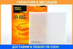 ������ �������� JUST Drive / JDAC0075 �������� 6 ��� JDAC0075 ����
