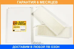 ������ �������� JUST Drive / JDAC0079 �������� 6 ��� JDAC0079 ����