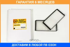 ������ �������� JUST Drive / JDAC0080 �������� 6 ��� JDAC0080 ����