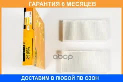 ������ �������� JUST Drive / JDAC0086 �������� 6 ��� JDAC0086 ����