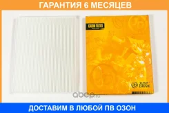 ������ �������� JUST Drive / JDAC0091 �������� 6 ��� JDAC0091 ����