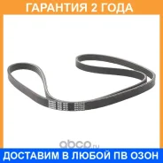 ������ ������������ Bando Bando / 4PK1240 �������� 24 ��� 4PK1240 ����