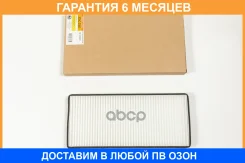 ������ �������� JUST Drive / JDAC0092 �������� 6 ��� JDAC0092 ����