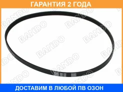 ������ ������������ Bando Bando / 4PK940 4PK940 ����