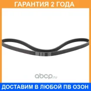 ������ ������������ Bando Bando / 4PK945 �������� 24 ��� 4PK945 ����