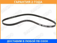 ������ ���������� Bando Bando / 4PK985 �������� 24 ��� 4PK985 ����