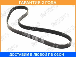 ������ ������������ Bando Bando / 6PK1200 6PK1200 ����