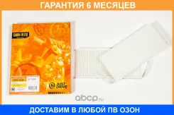 ������ �������� JUST Drive / JDAC0094 �������� 6 ��� JDAC0094 ����