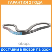 ������ �������� 10x835 (����) Bando / RAF2330 RAF2330 ����
