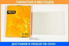 ������ �������� JUST Drive / JDAC0099 �������� 6 ��� JDAC0099 ����