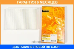 ������ �������� JUST Drive / JDAC0100 �������� 6 ��� JDAC0100 ����