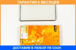 ������ �������� JUST Drive / JDAC0102 �������� 6 ��� JDAC0102 ����