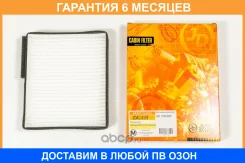 ������ �������� JUST Drive / JDAC0105 �������� 6 ��� JDAC0105 ����