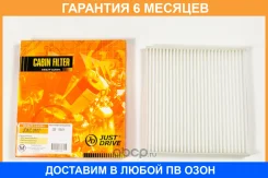 ������ �������� JUST Drive / JDAC0107 �������� 6 ��� JDAC0107 ����