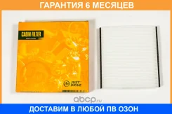 ������ �������� JUST Drive / JDAC0110 �������� 6 ��� JDAC0110 ����