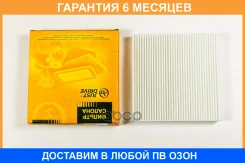 ������ �������� JUST Drive / JDAC0118 �������� 6 ��� JDAC0118 ����