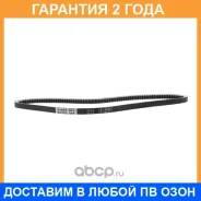 �������� 24 ��� Power FLEX Bando / RPF3375 RPF3375 ����