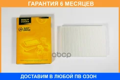 ������ �������� JUST Drive / JDAC0142 �������� 6 ��� JDAC0142 ����
