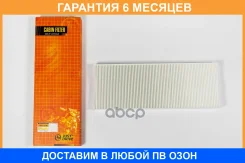 ������ �������� JUST Drive / JDAC0148 �������� 6 ��� JDAC0148 ����