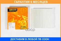������ �������� JUST Drive / JDAC0166 �������� 6 ��� JDAC0166 ����