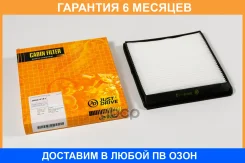 ������ �������� JUST Drive / JDAC0181 �������� 6 ��� JDAC0181 ����
