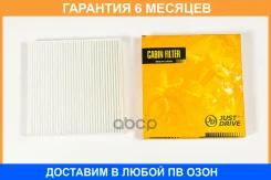 ������ �������� JUST Drive / JDAC0188 �������� 6 ��� JDAC0188 ����