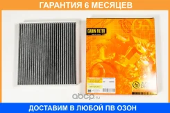 ������ �������� JUST Drive / JDAC0209C �������� 6 ��� JDAC0209C ����